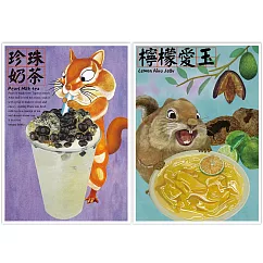 我愛台灣明信片●珍珠奶茶+檸檬愛玉(2張組)