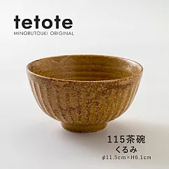 【日本Minoru】Tetote窯燒 陶瓷飯碗11cm ‧ 琥珀