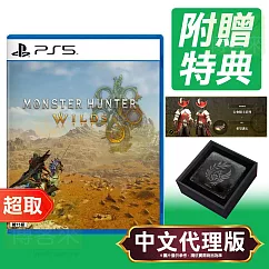 PS5《魔物獵人 荒野 Monster Hunter Wilds》中文版 ⚘ SONY Playstation ⚘ 台灣代理版