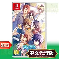 任天堂《薄櫻鬼 SSL ~sweet school life~ for Nintendo Switch》中文版 ⚘ Nintendo Switch ⚘ 台灣代理版