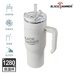 【BLACK HAMMER】316不鏽鋼保溫保冰手提冰壩杯1280ml─ 白