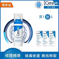 【CeraVe適樂膚】全效水光B5玻尿酸修護精華 30ml 超值限定組(保濕鎖水)