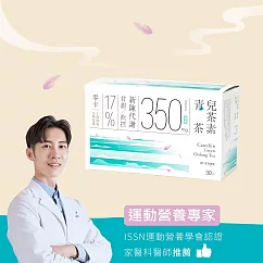 【發現茶】兒茶素青茶30入盒裝