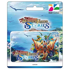 【預購】《Monster Hunter Stories》魔物獵人物語悠遊卡珍藏卡面 珍藏卡【受託代銷】