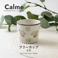 【Minoru陶器】Calme秘境 陶瓷杯200ml ‧ 松鼠