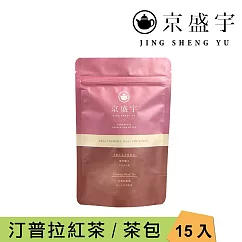 【京盛宇】斯里蘭卡汀普拉紅茶─光之茶|15入原葉袋茶茶包(斯里蘭卡茶葉)