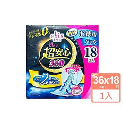 日本大王Elis防護極安心夜用衛生棉(36cm/18片)