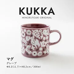 【minoru陶器】Kukka秘境花草 陶瓷馬克杯300ml ‧ 紫藤色