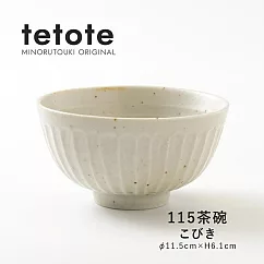 【Minoru陶器】Tetote窯燒 陶瓷飯碗11cm ‧ 杏白