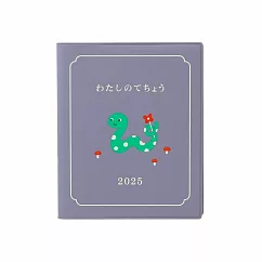 【HIGHTIDE】2025 直式週記事手帳方型 ‧ 干支蛇/薰衣草紫