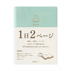 MIDORI 2025 Diary hibino手帳1日2頁A6─ 藍綠色