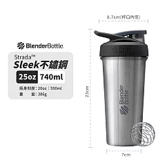 【Blender Bottle】卓越搖搖杯〈Sleek不鏽鋼〉25oz『美國官方授權』 星光銀