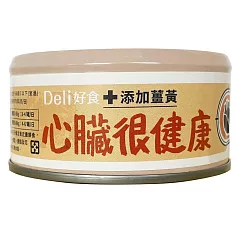 【Deli好食】慕斯主食犬罐 ─ 心臟很健康