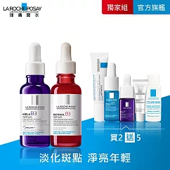 【理膚寶水】MELA B3淡斑淨亮精華 30ml+A醇緊緻抗痕精華 30ml 獨家特談組(淡斑淨亮/撫紋緊緻)_組合贈品最低效期至2026/01/01