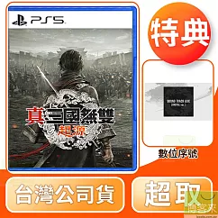 預購 2025/1/17發售 PS5 真三國無雙 起源 中文版 台灣公司貨