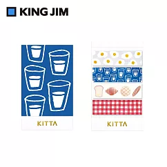 【KING JIM】KITTA隨身攜帶和紙膠帶 復刻版 / 早餐款