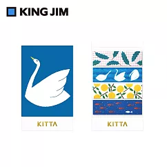 【KING JIM】KITTA隨身攜帶和紙膠帶 復刻版 / 景色