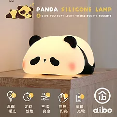 趴趴熊貓 USB充電拍拍小夜燈(三段光/定時)