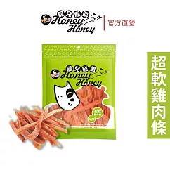 【寵兒寵餌】超軟雞肉條/150g 純肉零食 台灣製造 超軟雞肉條/150g