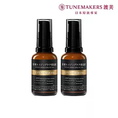 (2入組)TUNEMAKERS 渡美 1% PRO A醇緊緻抗紋美容液30ml