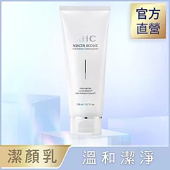 AHC 淨光無瑕胺基酸潔顏乳150ml