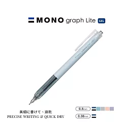 【TOMBOW日本蜻蜓】MONO graph Lite 中性筆 ─0.5mm黑色 藍