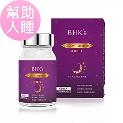 BHK’s 夜萃EX+ 素食膠囊 (60粒/瓶)