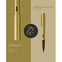 LAMY AL STAR恆星系列 限量 Harry Potter 鋼筆 筆尖─F 赫夫帕夫