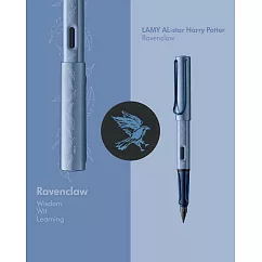 LAMY AL STAR恆星系列 限量 Harry Poter 鋼筆 筆尖─F 雷文克勞