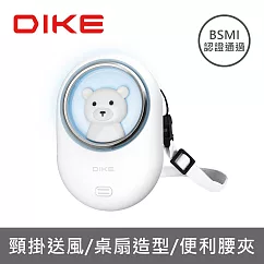 【DIKE】多功能頸掛式風扇(DUF401)