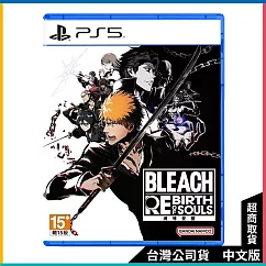 PS5《BLEACH 魂魄覺醒》中文豪華版[台灣公司貨]