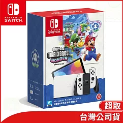 Nintendo Switch(OLED款式) 超級瑪利歐兄弟 驚奇 主機組合+GAME’NIR Switch OLED 主機保護殼+鋼化保護膜