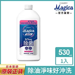 獅王Charmy Magica濃縮洗潔精補充瓶 530ml 白玫瑰