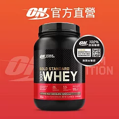 美國 ON 歐恩| 金牌濃縮分離乳清蛋白2磅 Whey Protein 香草冰淇淋口味(有效日期2026/6/28)