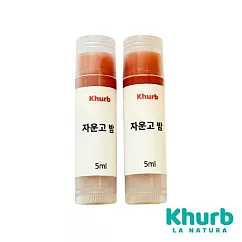 【買一送一】韓國Khurb 天然精油紫雲萬用膏5ml (共兩入)