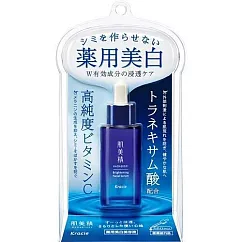 【Kracie】肌美精 保濕美白精華液 30ml