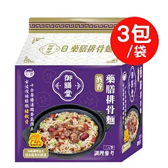【台酒】御膳堂─酒香藥膳排骨麵