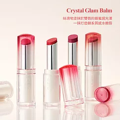 CLIO珂莉奧 晶透緞光水唇膏 04蜜光蘋香