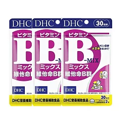 DHC維他命B群 30日份 (60粒/入) 3入組