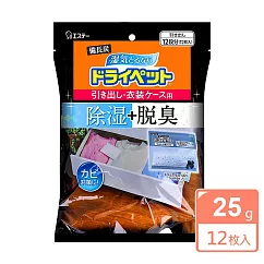 日本ST備長炭抽屜衣櫃除臭吸溼包(25gx12枚入/袋)