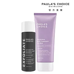【熱銷NO.1水楊酸組】PAULA&rsquo;S CHOICE 寶拉珍選 2%水楊酸身體乳210ml+2%水楊酸精華液118ml