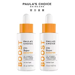 【2入組】PAULA’S CHOICE 寶拉珍選 C15縮時亮白抗氧精萃20ml