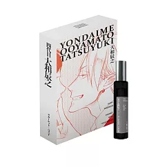 四代目‧大和辰之 角色形象香水大和辰之款