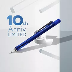 【TOMBOW日本蜻蜓】MONO graph 0.5mm 自動鉛筆 10 th限量色 MONO藍