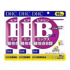 DHC 維他命B群90日份(180粒/包) 3入組