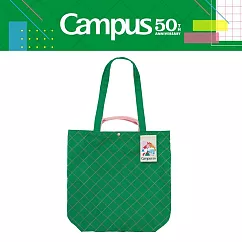 【Campus 50週年限定】KOKUYO 托特包- 綠
