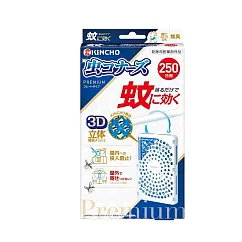 日本金鳥 室內外防蚊掛片250日 一般用