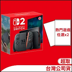 Nintendo Switch 2主機+熱門遊戲任選2件──A