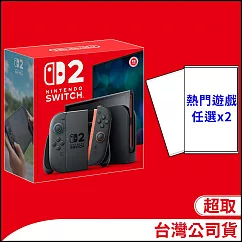 Nintendo Switch 2主機+熱門遊戲任選2件──B