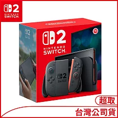 (4/10開)Nintendo Switch 2主機 [台灣公司貨]